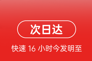 珠海金湾空运地址航空货运 航空货运