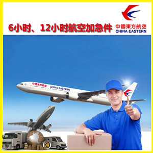 珠海金湾空运地址公司谈空运的四大作用是什么
